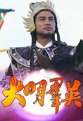 电视剧大城小爱赵丽颖演员表