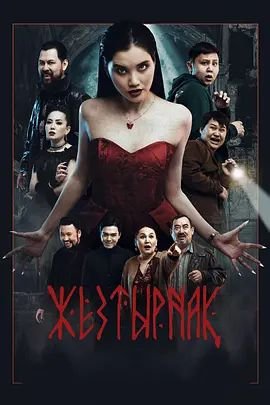 回来吧大叔剧情简介