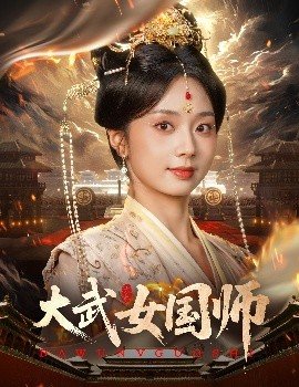 电视剧孤胆英雄大结局视频