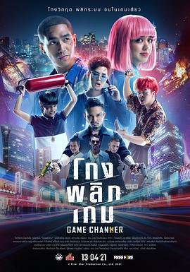 智者无敌13