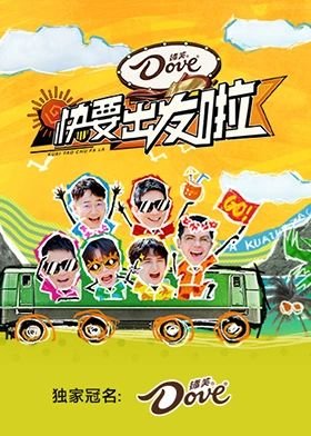 乱马1/2在线观看国语