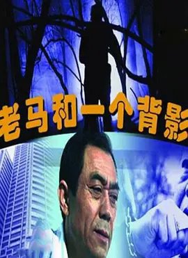派对第二季全集