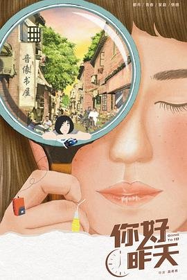 提心吊胆造句三年