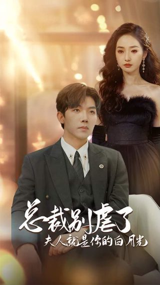 甜蜜的复仇完整版在线观看电影国语