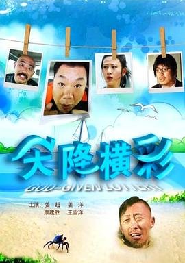 大蛇王正片下载百度网盘资源链接