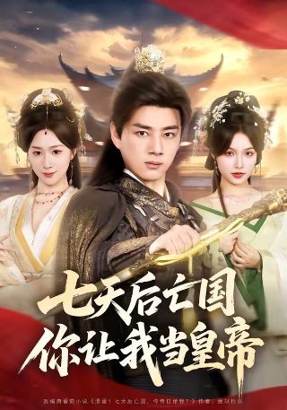 小舍得大结局南建龙把房子给谁了