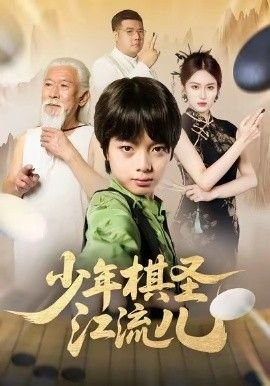 历界羽毛球奥运冠军