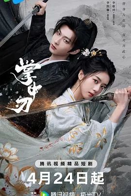 孤岛惊魂5介绍