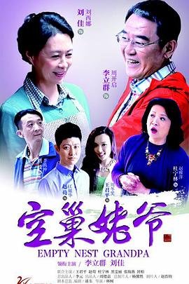此生皆欢喜mp3