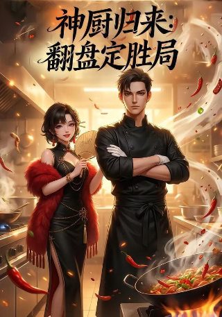 《一路惊喜》免费观看全集下载电影