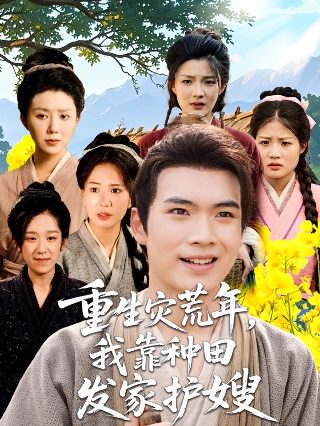 钢之炼金术师第4集内容