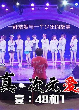 龙林逃生主演叫什么
