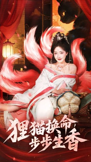 重返狼群第二部免费播放完整版下载