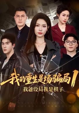 沉迷爱情在线观看韩剧