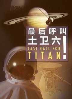 平安夜惊魂迅雷下载