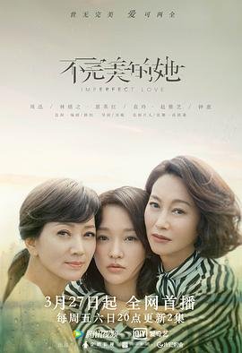 剧星派