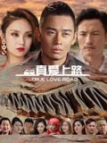 吹哨人迅雷
