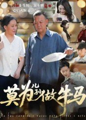 消失的凶手来袭在线观看