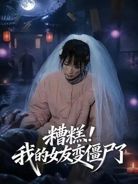 相思相爱笔记 漫画在线观看