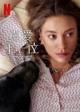原生之罪第12集剧情介绍大结局是什么