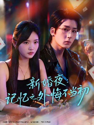 《千古玦尘》第43集免费观看电视剧视频