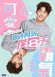 奇情记电视连续剧完整版免费观看高清