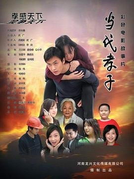 百兽战队第十二集免费观看全集