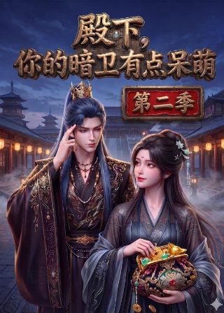 脱身剧情介绍40集免费观看下载百度网盘资源