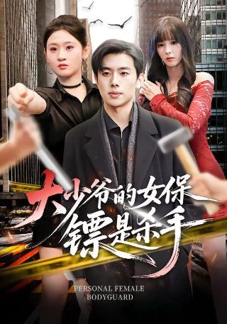 穿越时空的爱恋2001百度云下载
