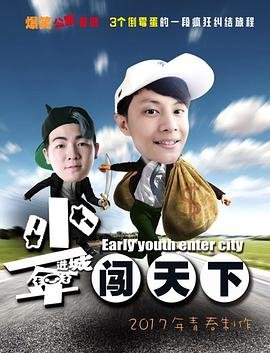 那片星空那片海第二部多少集啊