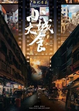 若似月终皎洁短剧在线观看