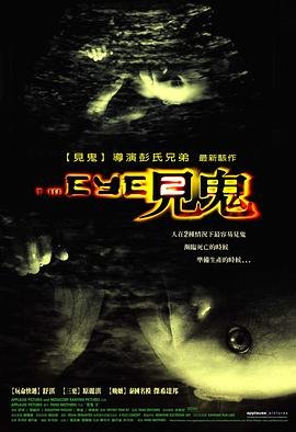 唐朝诡事录第三季33集免费观看下载