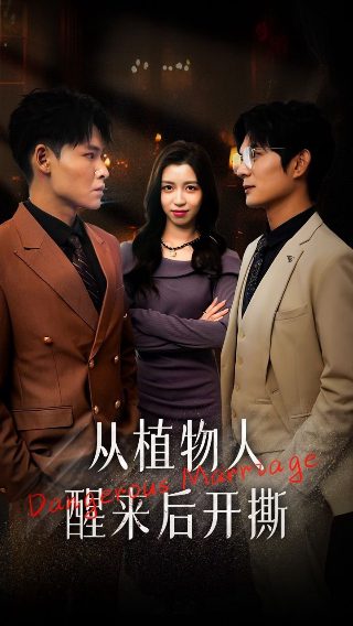 当人心遇上仁心 豆瓣影评