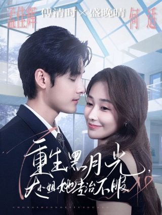 惊天东方号在线观看