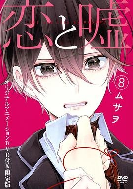 帕瓦特奥特曼动漫