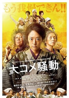 赌神2粤语版在线观看