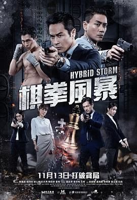 芒果tv电视剧《借枪》在线观看免费高清