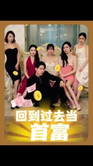夫妻成长日记116集全集视频