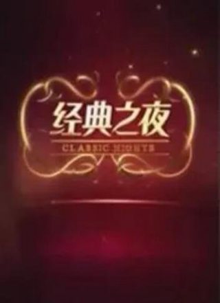 谍影行动详细剧情
