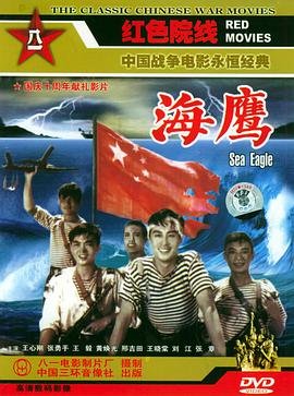 命悬一线 迅雷