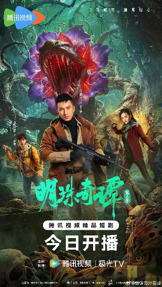 连续剧焦裕禄全集播放在线观看