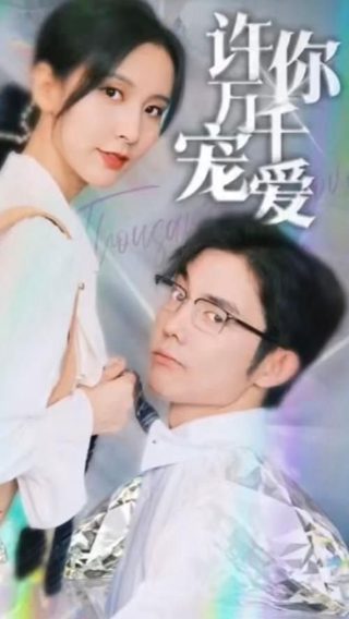 急诊室故事2全集免费观看