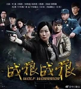 88版电视剧《商界》在线播放