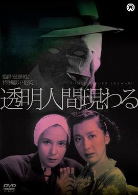 《谯国夫人》电影演员表大全介绍