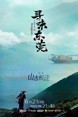 四方极爱第2季免费观看未删减版视频