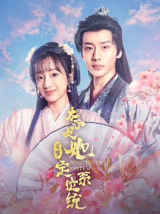 电影《不可思异》演员表大全视频介绍