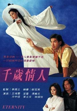 危情关系电视剧免费观看