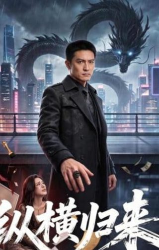 大秦赋46集在线观看