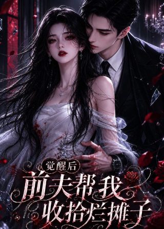 保姆与保安30集免费观看全集