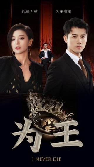 鲁班异闻录17集免费观看